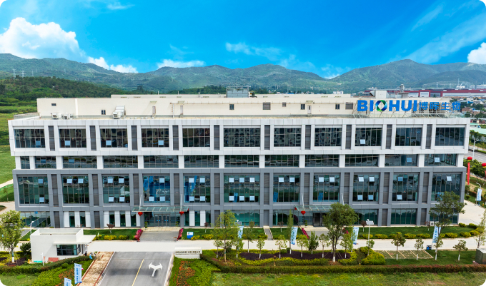 918博天堂生物制药（云南）有限公司